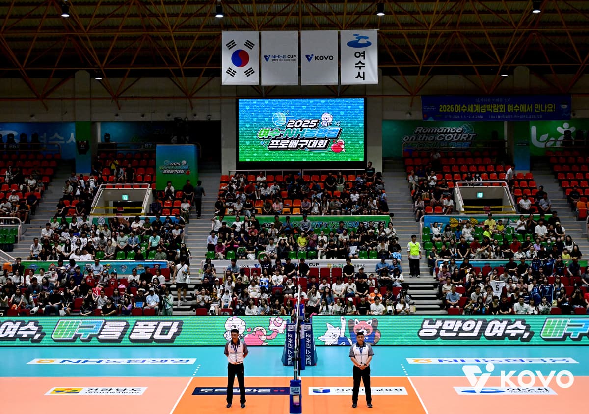 프로배구 컵대회 10월 11일 여수서 개막…바뀐 규정도 적용된다 원문 대표 이미지